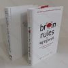 Picture of Brain Rules for Aging Well : 10 Principles for Staying Vital, Happy, and Sharp