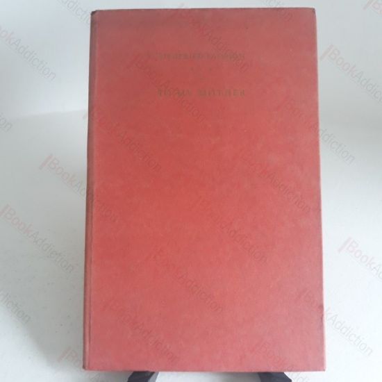 Picture of To My Mother (Signed)