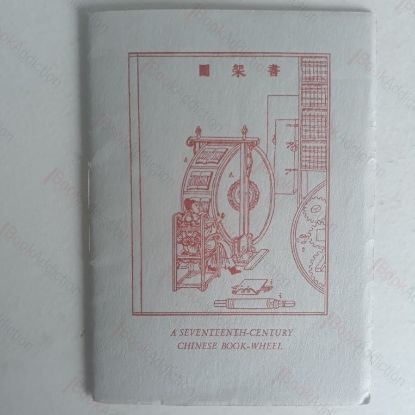 Picture of To Newbury to Buy an Old Book