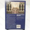 Picture of Butterfield Revisited : Studies in Victorian Architecture and Design, Volume 6