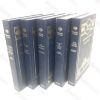 Picture of Alice's Adventures in Wonderland and Through the Looking Glass; Treasure Island; The Adventures of Tom Sawyer; The Water Babies; What Katy Did and What Katy Did at School (Hamlyn Classics Series, 5 volumes)