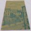 Picture of Dundee Architecture and Architects, 1770 - 1914 (Abertay Historical Society Publicatoin No 18)