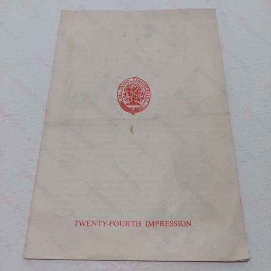 Picture of Crathie Parish Church : A Brief Historical Account