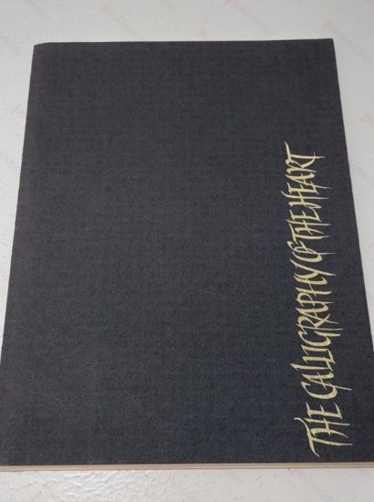 Picture of Calligraphy of the Heart