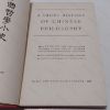 Picture of A Short History of Chinese Philosophy