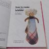 Picture of How to Make Dolls (Ladybird Book)