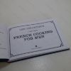 Picture of Len Deighton's French Cooking for Men