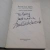 Picture of Strictly Ann : The Autobiography (Signed and Inscribed)
