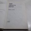 Picture of The Israeli Mind