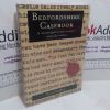 Picture of Bedfordshire Casebook : A Reinvestigation into Murders and Other Crimes