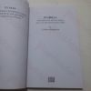 Picture of Puerilia : Some Verse and Adverse Rhymes from One Who Should Know Better (Signed)