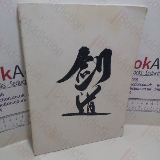 Picture of Fundamental Kendo