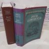 Picture of The Personal History of David Copperfield (The Oxford Illustrated Dickens)