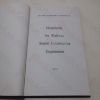 Picture of Handbook for Railway Steam Locomotive Enginemen