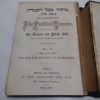 Picture of The Festival Prayers According to the Custom of the German and Polish Jews : Volume II