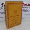 Picture of Saints of India, Part III Comprising Assam, Bengal, Bihar, Orissa, Punjab and Haryana, Rajasthan and Uttar Pradesh Regions