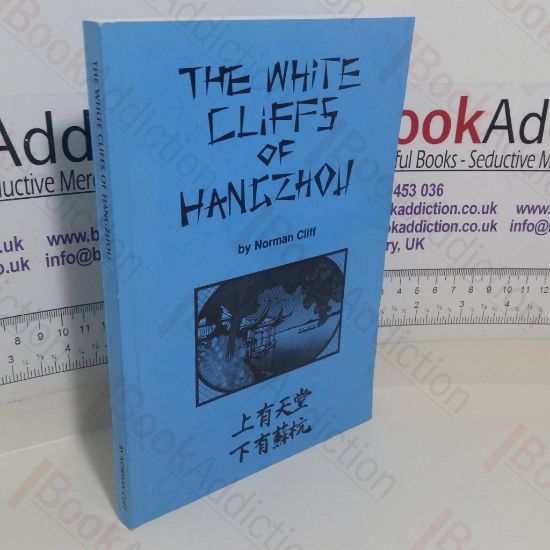 Picture of White Cliffs of Hangzhou (Signed)