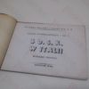 Picture of 3 D.S.K. W Italii [3 Dywizja Strezedlcow Karpackichw Italli] Album Fotograficzny Cz I [3rd Carpathian Rifle Division in Italy, Volume I]