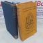 Picture of The Mystery of Edwin Drood / Master Humphrey's Clock (Two volumes in one) (The Oxford Illustrated Dickens series)