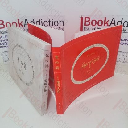 Picture of Songs of Light II (Photo Essay)