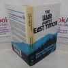 Picture of The War Against East Timor