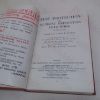 Picture of Fire Protection and Accident Prevention Year Book, 1952