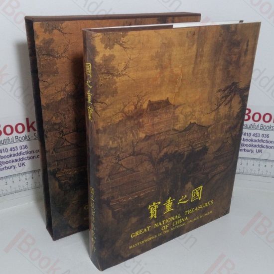 Picture of Great National Treasures of China: Masterworks in the National Palace Museum (Museum Catalogue)