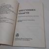 Picture of Thucydides, Books VI and VII