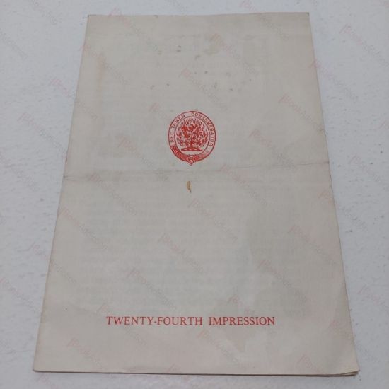 Picture of Crathie Parish Church : A Brief Historical Account