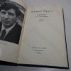 Picture of Michael Tippett: A Symposium on His Sixtieth Birthday
