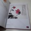 Picture of Peony Album : Traditional Paintings by Contemporary Chinese Masters
