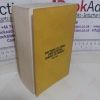 Picture of Wisden 1966: Cricketers' Almanack, 103rd Edition