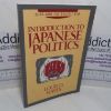 Picture of Introduction to Japanese Politics