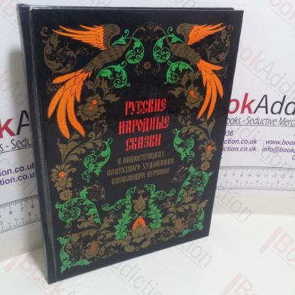 Picture of Russian Fairy Tales