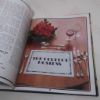 Picture of Family Circle Party Book: A Complete Guide to Entertaining Ideas and Recipes