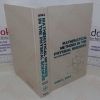 Picture of Mathematical Methods in the Physical Sciences