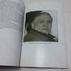 Picture of Gift of Power: The Life and Teachings of a Lakota Medicine Man