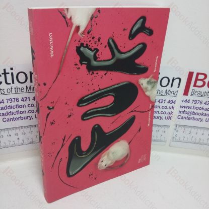 Picture of Fukt, #15: Magazine for Drawing (2015/2016)