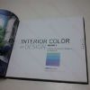 Picture of Interior Color By Design, Volume Two - A Tool For Homeowners, Designers, and Architects