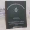 Picture of 5th Royal Inniskilling Dragoon Guards Journal, 1976 (Volume XV, No. 12)