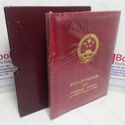 Picture of The People's Republic of China Postage Stamps, 1992