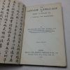 Picture of The Chinese Language and How to Learn It: A Manual for Beginners