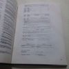 Picture of The Passport Report : Over 100 Ways and Many Good Reasons to Obtain a Second Foreign Passport