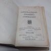 Picture of A Constructional Engineer's Compendium (Appleby-Frodingham Steel Company)