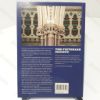 Picture of Butterfield Revisited : Studies in Victorian Architecture and Design, Volume 6
