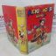 Picture of Mickey Mouse Annual, 1944