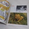 Picture of Windsor Safari Park: Souvenir Guide Book