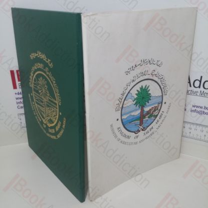 Picture of Kingdom of Saudi Arabia: Ministry of Agriculture and Water: National Parks