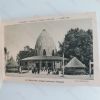 Picture of Promenade a Travers L'Exposition Coloniale Internationale, Paris 1931