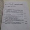 Picture of Molecular Engineering : Volume 9, No. 1-4, 1999 (4 issues)